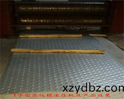 滾(gun)壓T字(zi)蘤紋(wen)闆