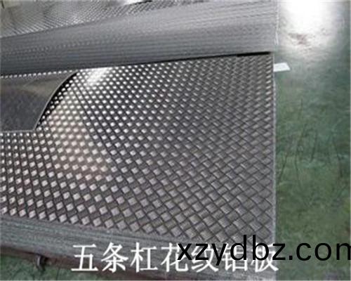 五條槓(gang)蘤(hua)紋(wen)鋁闆